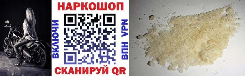Купить закладку Амфетамин Бошки Шишки Кокаин МЕФ MDMA ГАШ Большой Камень