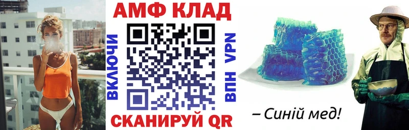 АМФЕТАМИН 98% Большой Камень