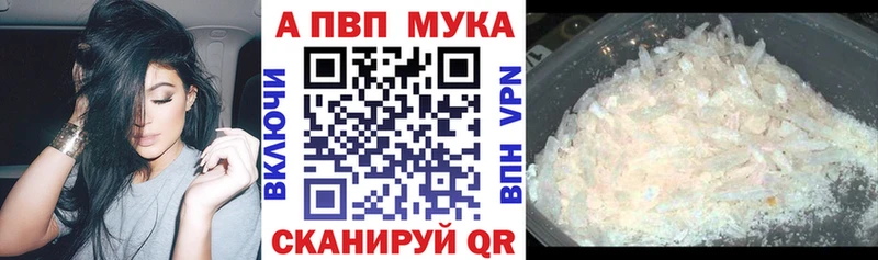 Купить  Большой Камень  A-PVP Crystall 