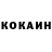 КЕТАМИН VHQ tolik kyakov