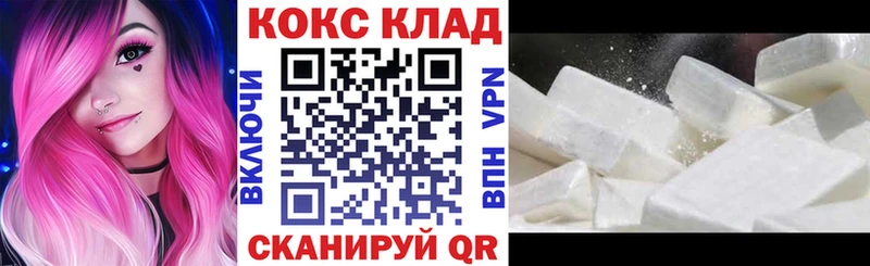 Купить где  Большой Камень  КОКАИН 99% 