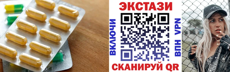Ecstasy 250 мг Купить где Большой Камень