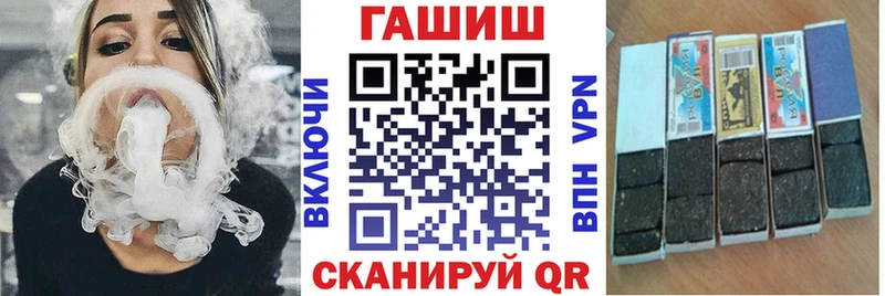 Гашиш индика сатива  Купить закладки  Большой Камень 