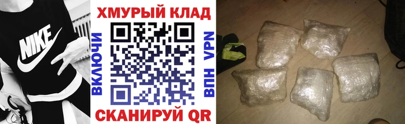 Купить  Большой Камень  ГЕРОИН гречка 