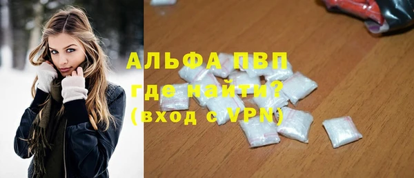 скорость mdpv Куйбышев