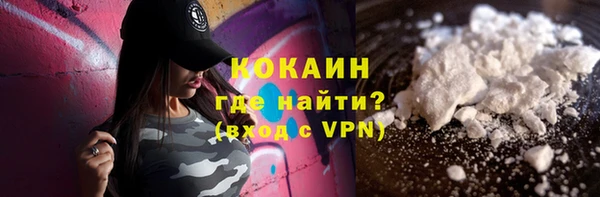 бошки Красноперекопск