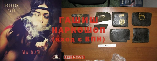прущая мука Краснослободск