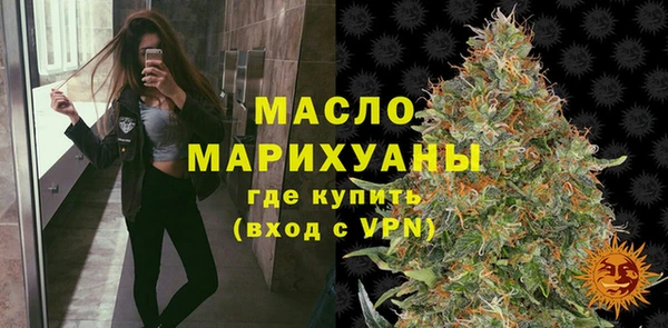 прущая мука Краснослободск