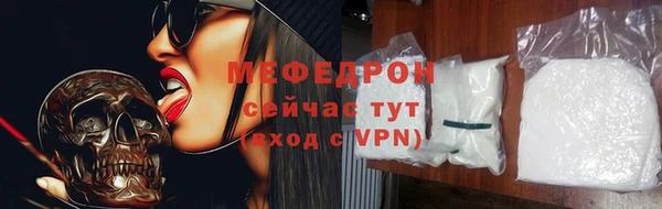 бошки Красноперекопск