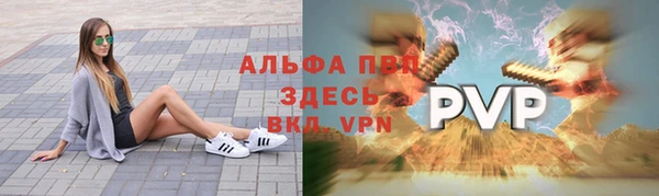 бошки Красноперекопск