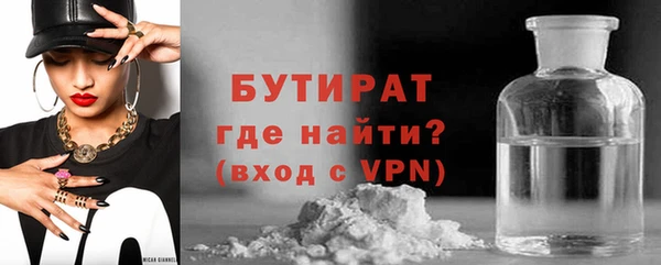 герыч Кулебаки