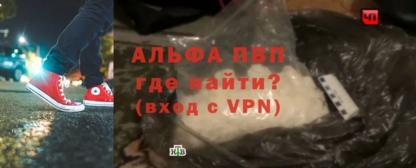прущая мука Краснослободск