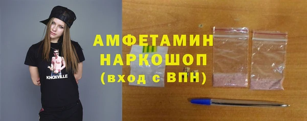 прущая мука Краснослободск