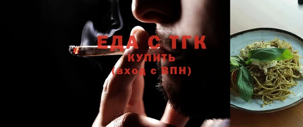прущая мука Краснослободск