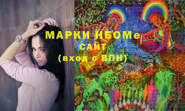 бошки Красноперекопск