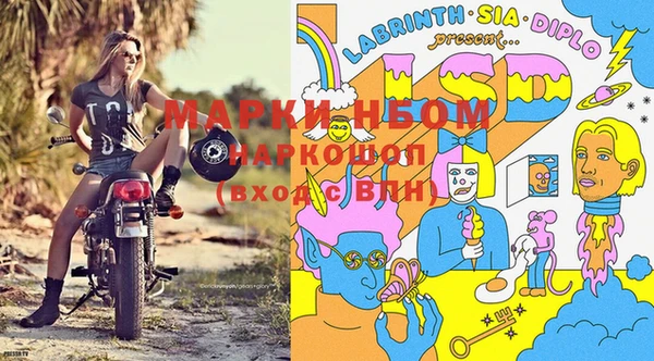 бошки Красноперекопск