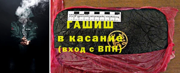 прущая мука Краснослободск