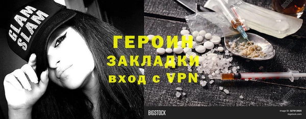 прущая мука Краснослободск