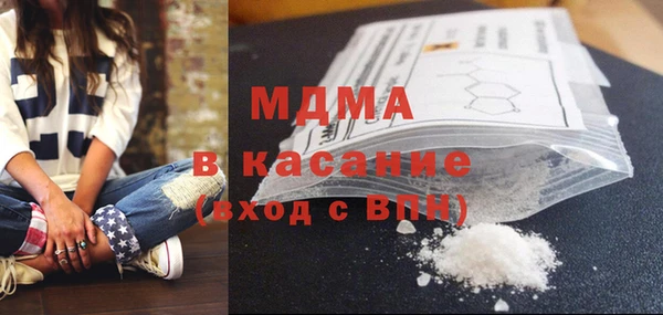 скорость mdpv Куйбышев