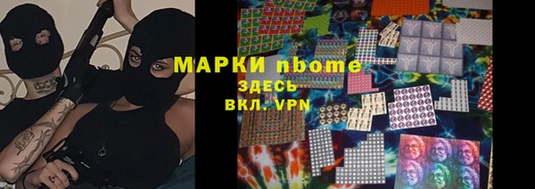 бошки Красноперекопск