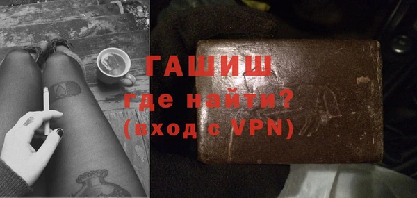 прущая мука Краснослободск