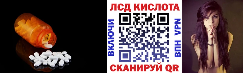 Лсд 25 экстази ecstasy  Купить  Большой Камень 
