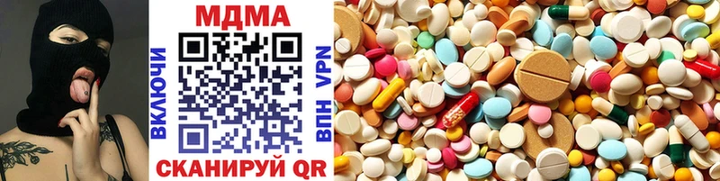 MDMA молли  Купить  Большой Камень 