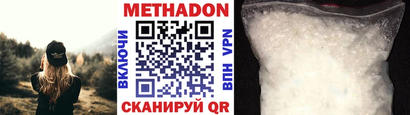 Купить закладки  Большой Камень  МЕТАДОН кристалл 