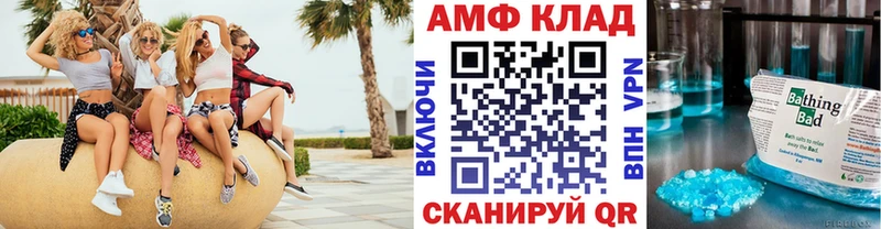Метамфетамин пудра  Купить закладки  Большой Камень 